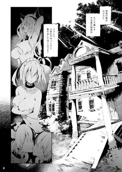 Current Storage Collection 1