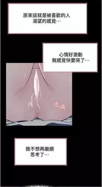 深入小姨子 44-50