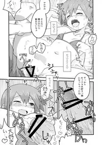 (COMIC1☆10) [Utahime (Izumi Masashi)] Yarukimanman Ikitougou (Pokémon)
