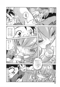 [Tenpuu Mitsunari] Dangan Tenshi Buletiel Kourin-hen