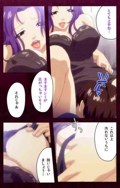 Sentakuya Shinchan kanzenhan