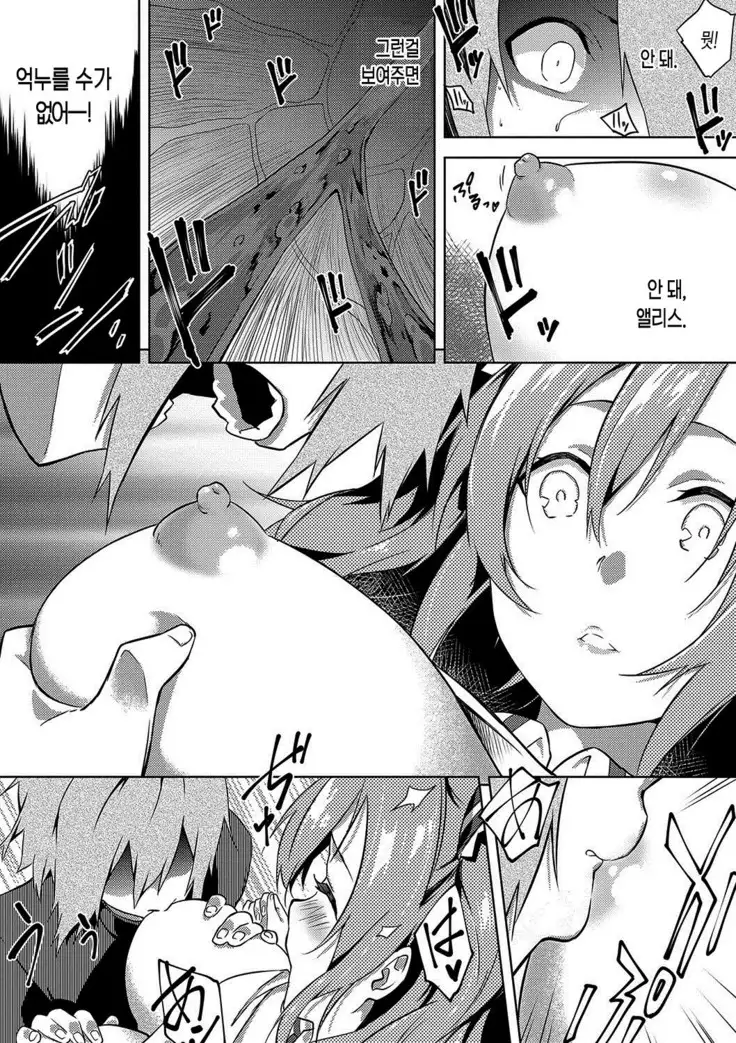 Junai Practice - The Practice Of Charming Love | 윤애 프랙티스