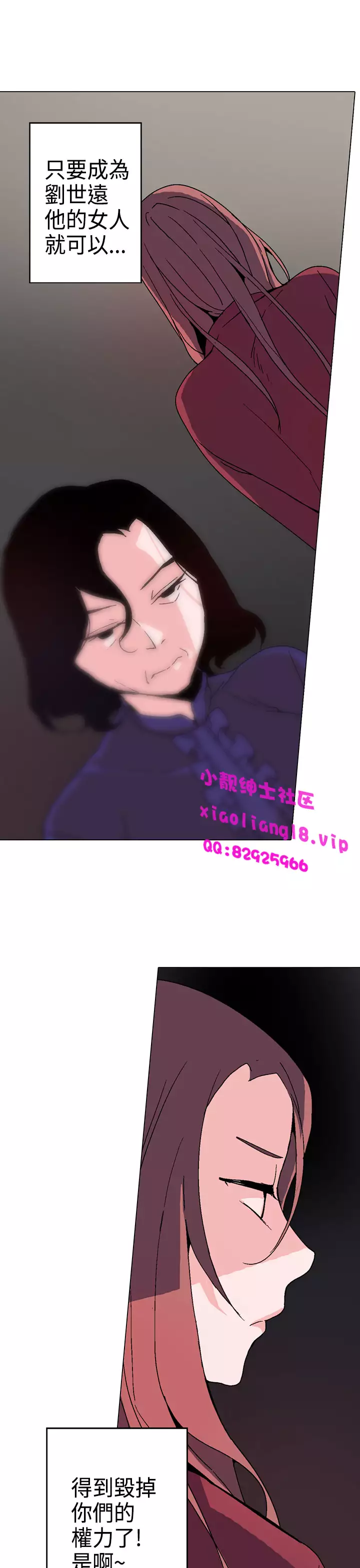 中文韩漫 灰姑娘的哥哥們 Ch.01-10