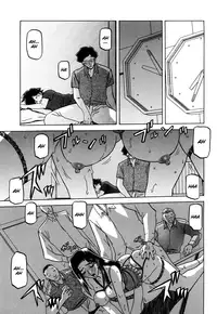 [Sanbun Kyoden] Sayuki no Sato [English] [Decensored]