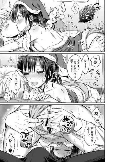 COMIC Ananga Ranga Vol. 77