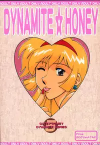 [Dynamite Honey (Machi Gaita)] Dynamite Series 5 Dynamite Honey (Cutey Honey)