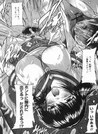 [Natsuka Q-ya] Mawase! Joshikousei