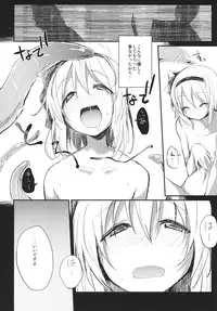 [100yenMoFA (Mirino)] Myonshoku (Touhou Project) [Digital]