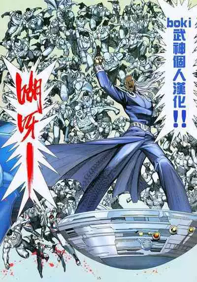 Sakuragi Mano no Bounenkai Remake | 櫻木真乃的忘年会