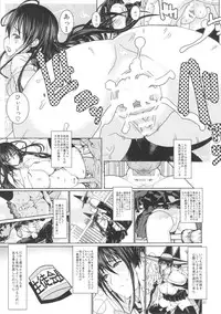 (C84) [Dorepooru (Leopard)] Leopard Hon 21 (Witch Craft Works)