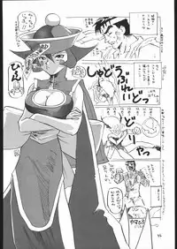 (CR17) [MünchenGraph, Usagi Youchien (various)] The Torture Never Stop (various)