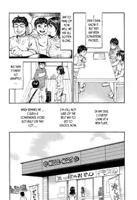 [Millefeuille] Yononaka Azayaka | Vivid in a World [English] {Tadanohito}