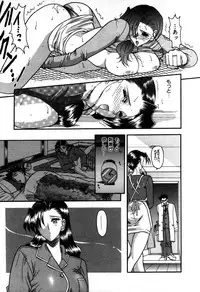 [Mizutani Mint] Kakete...