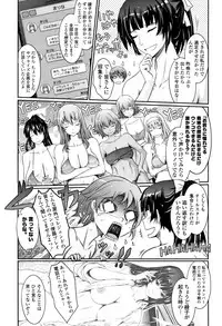 [TANA] Roshutsu Collection