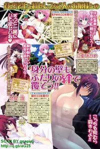 BugBug 2011-04 Vol. 200