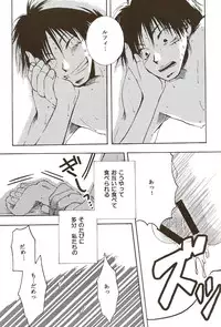 [AOKAGUMI (Ohmi Juri)] Hate Bad Communication (One Piece)