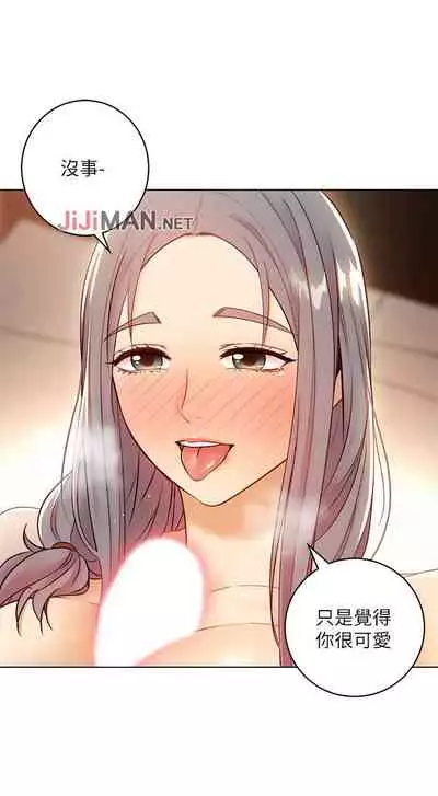 【周二连载】继母的朋友们（作者：Red-A&頸枕） 第1~74话