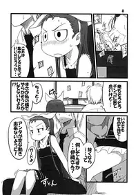 (C78) [Dadachamame (TTOMM)] AVP (THE IDOLM@STER)