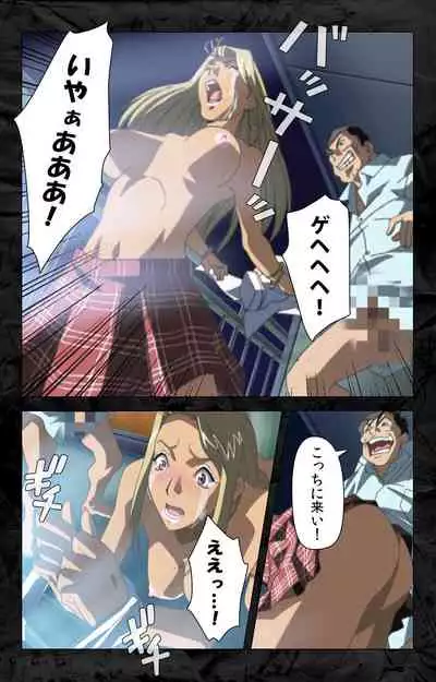 Hana no Joshi Ana Newscaster Etsuko Nama de Ikimasu! Kanzenban