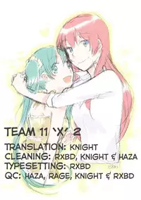 [Niratama (Sekihara & Chinhou)] Append Disc (Vocaloid) [English] {Team 11'x'2}