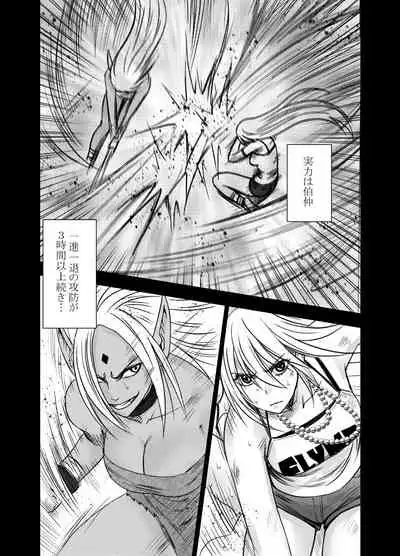 True Taimashi Kaguya2