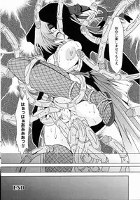 [Anthology] Kunoichi Sakuya 「Shinobishi Omoi ha Chijoku ni Nurete…」