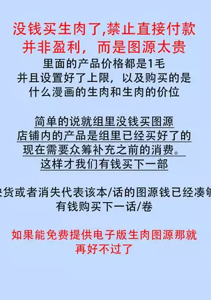 Amanojaku ni Koishite! | 来和天邪鬼谈恋爱吧!