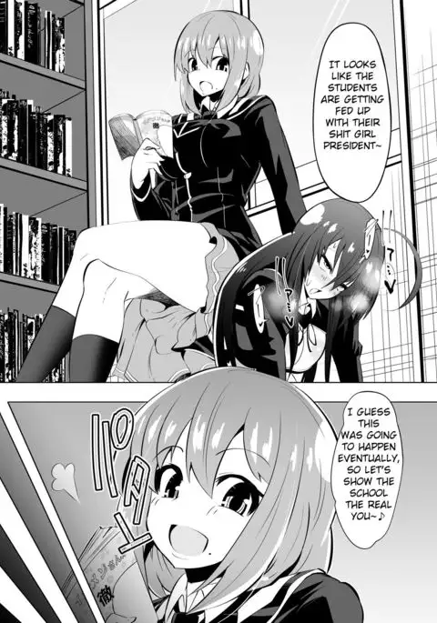 Medaka The End 2