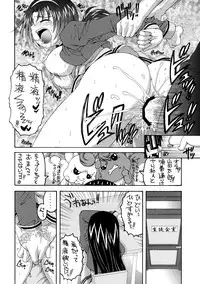 (C72) [Yukimi Honpo (Asano Yukino)] Yes! Five 2 (Yes! Pretty Cure 5)