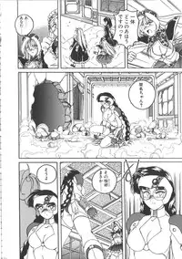 [Wanyanaguda] PINKY TRICK