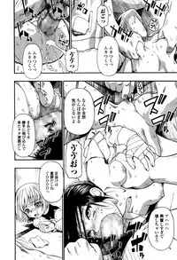 COMIC Mate legend Vol. 6 2015-12