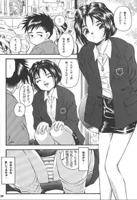 (C59) [Takitate (Toshiki Yuuji)] ANGEL HALF (Ah! Megami-sama/Ah! My Goddess)