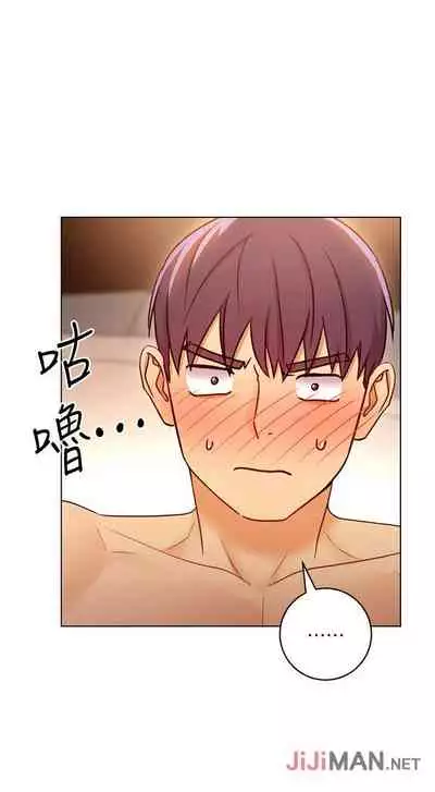 【周二连载】继母的朋友们（作者：Red-A&頸枕） 第1~80话