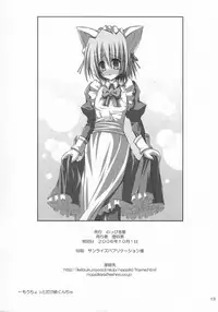 (SC33) [NOPPIKIYA (Touda Rui)] EMOTION PICTURE (Hayate no Gotoku!)