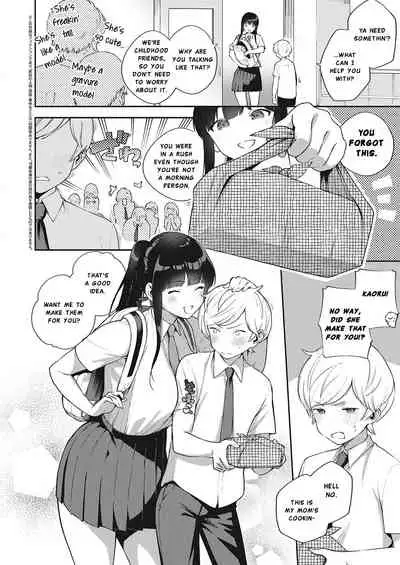 Chigu Hagu Stride | Offbeat Stride