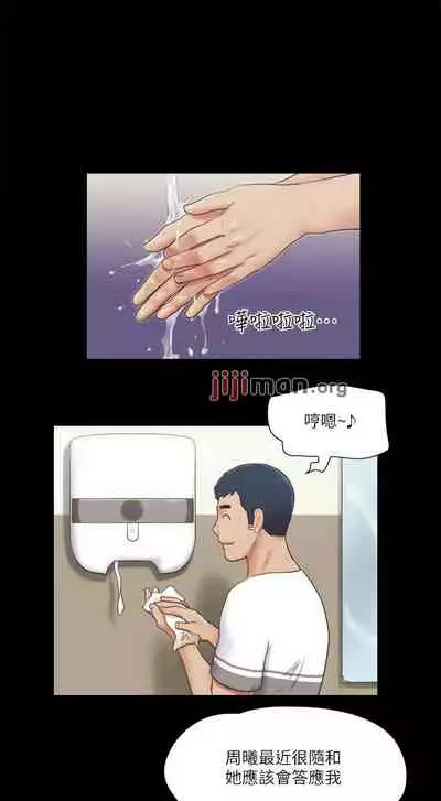 【周五连载】协议换爱（作者：遠德） 第1~88话