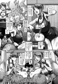 [TYPE.90] Manabi no Sono