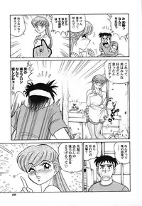 [Aro Hiroshi] Pink House Vol.3