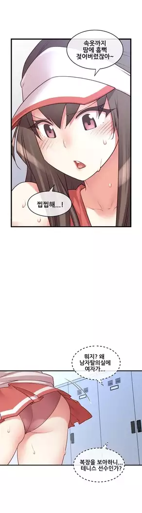 Master in My Dreams Ch.90-119