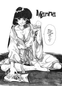 [Mashumaro Jyuubaori] Voice of Submission II - Gehenna 06 [English]