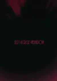 (C87) [VASHADOW (Bajou Takurou)] Minasoko Spiral (Kantai Collection -KanColle-)