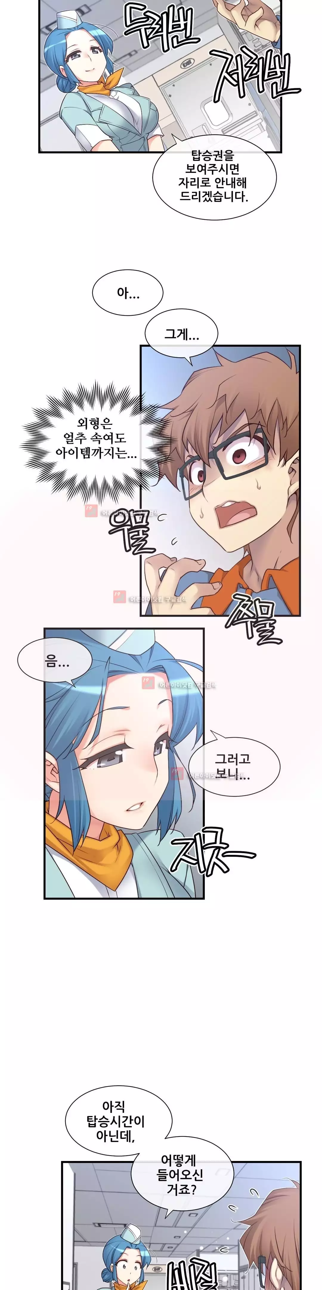 Master in My Dreams Ch.90-130