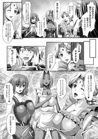 [Anthology] Megami Crisis 16 [Digital]