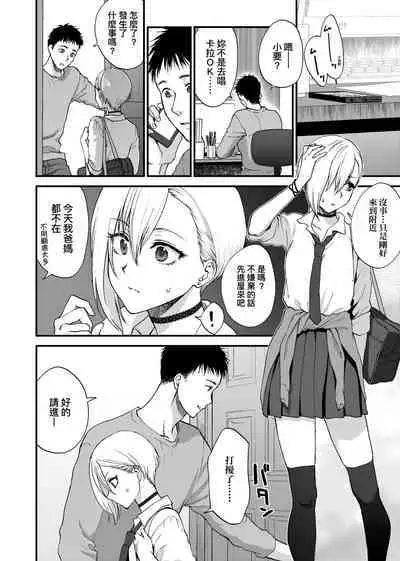 [消火器] ふれてほしくて たまらない 未来數位、eve個人拼接版 無修正 DL版