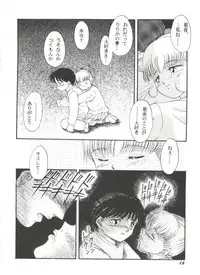 [Anthology] Doujin Anthology Bishoujo Gumi 6 (Various)