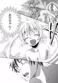 COMIC XO Zetsu! Vol. 08 [Digital]