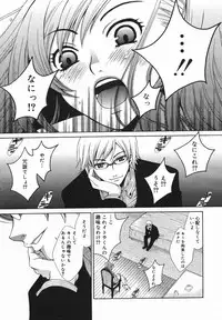 Comic Megaplus 2005-06 Vol. 20