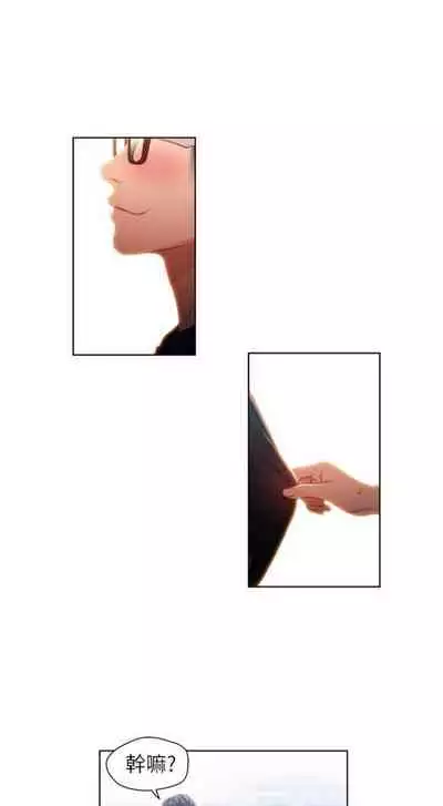 [週日] [朴亨俊 & 李元植] 超導體魯蛇 1-56 官方中文（連載中）