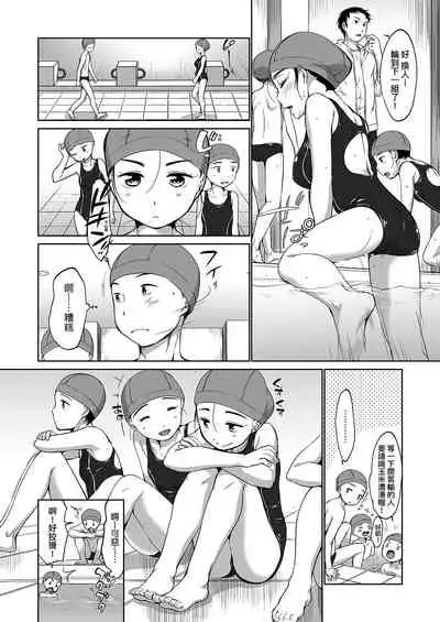 Karaoke Box de Tonari no JC2 Futarigumi to Rannyuu Sokuhame | 卡拉OK包廂內隔壁JC2人組的亂入即插入