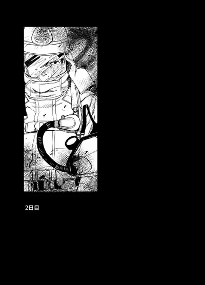 Namae o Tsukeru Nara